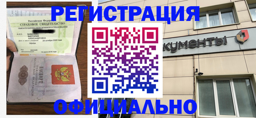 регистрация для школы в Димитровграде
